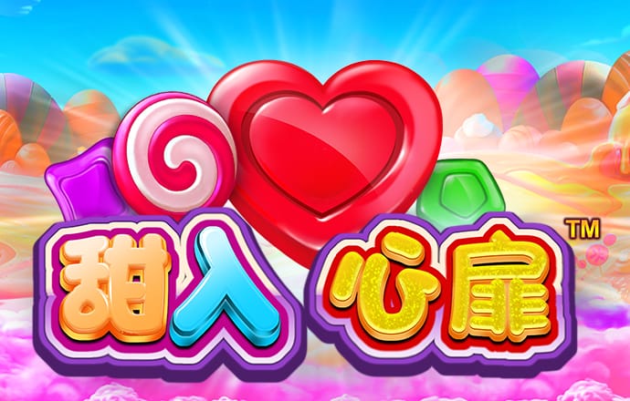 澳门新莆京8883app下载