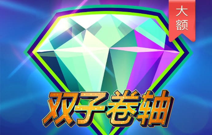 万胜玛